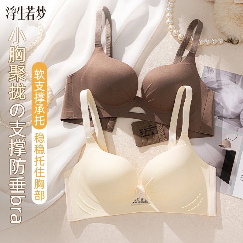 维雅斯内衣店