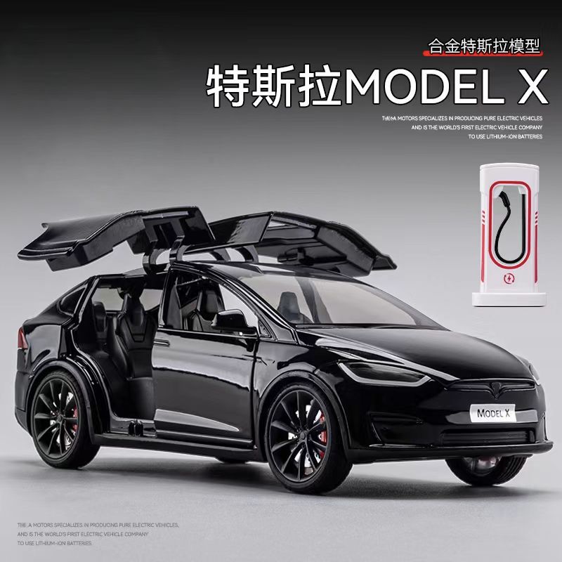 1:24 Tesla Model X Car Replica Alloy Car Model Ornament Children's Toy Car Boy Gift