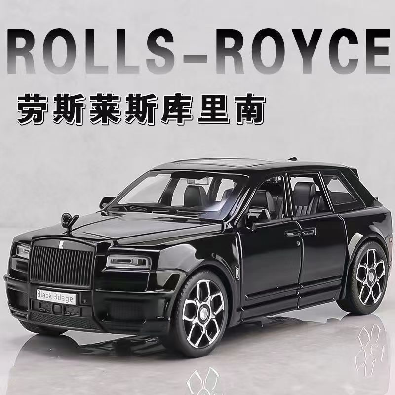 Rolls-Royce Cullinan Car Imitation Alloy Off-Road Toy Car Boy Model Children's Car Birthday Gift
