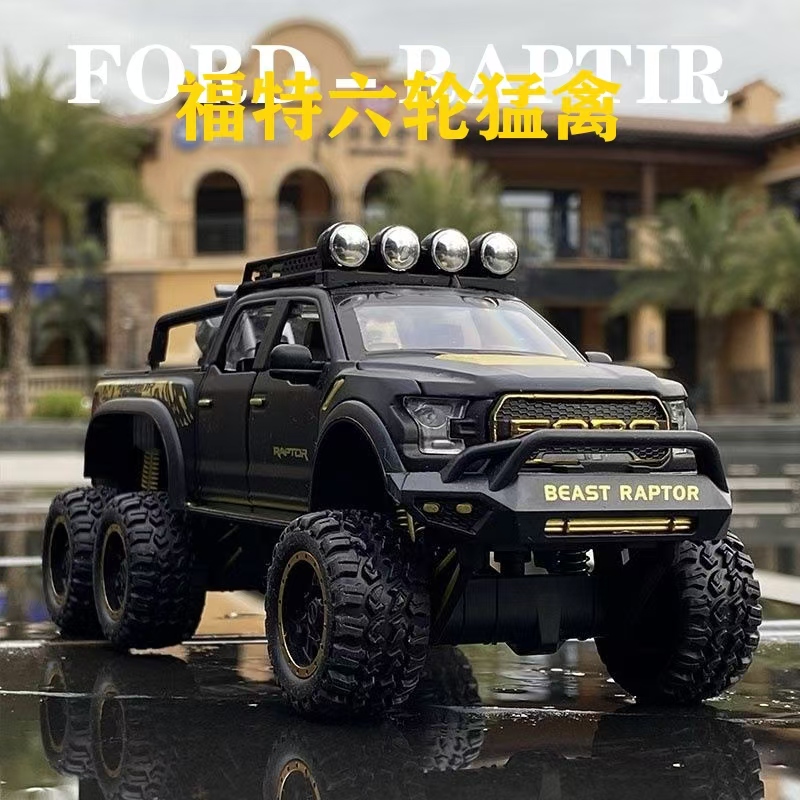 Ford Raptor F150 Pickup Truck Off-Road Vehicle Model Jeep Model Simulation Car Children's Toy Truck for Boys