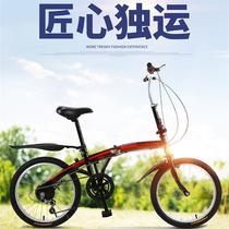 Sanhema 20-inch folding bike variable speed universal portable student bicycle for adults children men and women