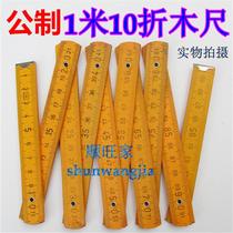 1 meter wooden folding ruler nostalgic ruler wooden ruler measuring hand tools teaching tools woodworking hand tools