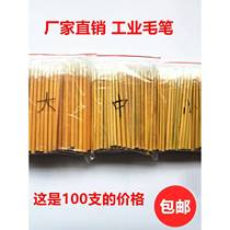 Industrial paint brush point paint brush glue disposable pure bamboo pole brush cheap large medium and small Baiyun