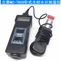 Guangzhou Lantai MC7806 Wood Moisture Meter MC-7806 Moisture Tester Multifunctional Pin Moisture Meter
