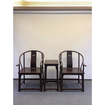 Laos rosewood seat board single board round chair coffee table three-piece set classical mahogany furniture back chair solid wood chair
