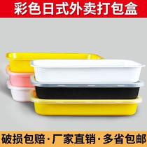 High-end thickened crisper takeaway box with lid Japanese rectangular exquisite lunch box food grade plastic box fruit