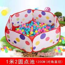 House Baby Small Childrens Game Toy House Fence Special Price Ball Pool Tent Ocean Girl Indoor and Outdoor Clearance