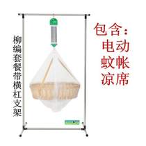 Shake up and down to soothe electric baby hammock crib cradle childrens rocking bed bracket from Chaoshan Nest Baby