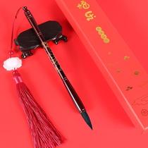 Souvenir set calligraphy pen wolf party wedding lake pen gift induction exercise single umbilical cord ornaments rich in wealth