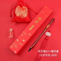 Souvenir regular script ancient style one-year-old Zhou Jiajian suitable for drawing lots dowry gift accessories gift box baby brides home