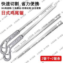 Chicken tail saw wire tail Japanese-style non-slip handle small hacksaw plastic handle manufacturer logging opening small saw sawing artifact