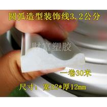 pv soft line arc curved PAA top door window arc edge frame background wall decoration c imitation gypsum line hanging