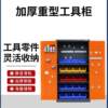 Organize garage thickened storage tool cart heavy-duty hardware tool cabinet auto repair workshop hole board storage cabinet