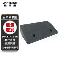 Wenstan WST083 step mat slope mat curb curb triangular mat plastic car climbing uphill mat