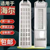 Suitable for Haier washing machine filter MS90-BZ858ZU1 original garbage lint collection hair remover accessories