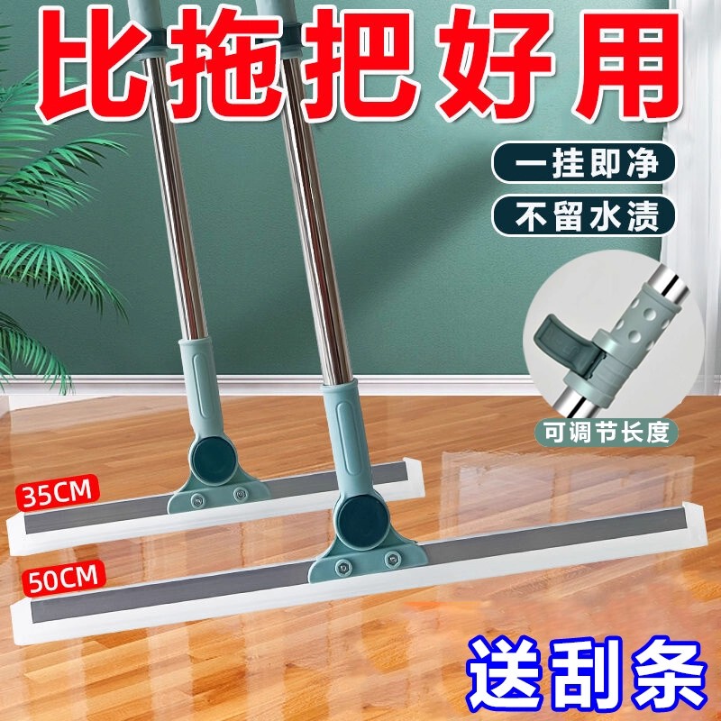 Magic Broom Squeegee Silicone Mop for Floor, Household Bathroom Toilet Scraper, Hair and Water Sweeping Tool