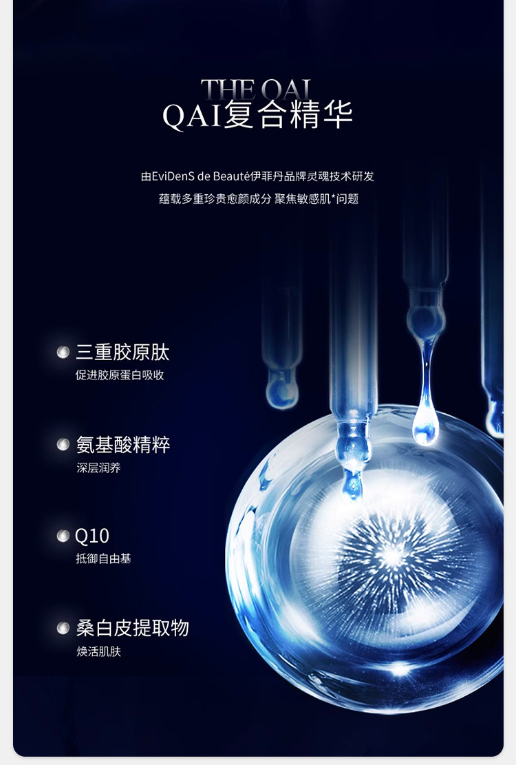 【香港直邮】 法国 伊菲丹 夜间修护面膜 50ml 舒缓保湿 深层滋养 敏感肌急救【熬夜救星】