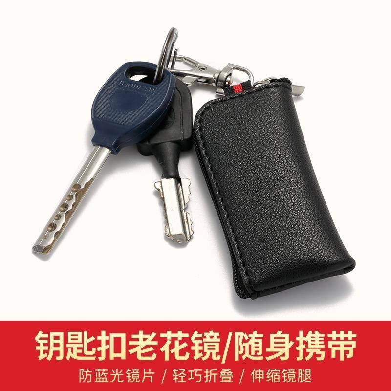 Foldable Glasses Case, Reading Glasses Pouch, Pressure-Resistant Portable Men's Keychain Leather Case, Leather Anti-Pressure Storage Foldable Glasses Case, Reading Glasses Pouch, Pressure-Resistant Portable Men's Keychain Leather Case, Leather Anti-Pressure Storage