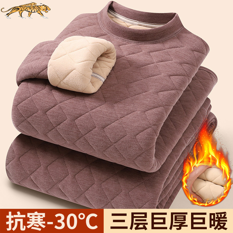 Men's Thermal Underwear Set with Fleece Lining, Thickened Autumn Clothes and Pants, Three-Layer Cold-Proof Home Wear, Extra Thick Base Layer
