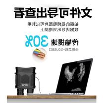 All black high-power high-definition binocular infrared night vision digital telescope night binocular photography video hunting