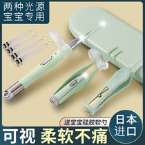Japans ear-picking artifact ear-picking spoon with light soft head babys earwax childrens special buckle-picking ear tweezers