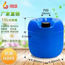 Manufacturer 15l curing agent electrical printing packaging plastic barrel petrochemical cleaning agent stacking barrel