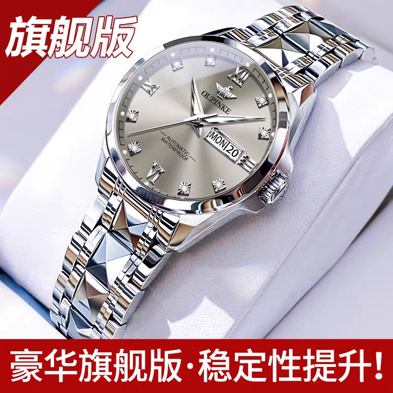 Swiss Genuine Wandering Piano Watch for Women, Fully Automatic Mechanical Watch, Business Ultra-Thin, Elegant, Fashionable, Luminous Women's Watch Swiss Genuine Wandering Piano Watch for Women, Fully Automatic Mechanical Watch, Business Ultra-Thin, Elegant, Fashionable, Luminous Women's Watch