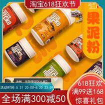 DH Eyelash Day Gouya Monster Giant R Genus Gecko Insect Fruit Mixed Puree Feed Super Pangu