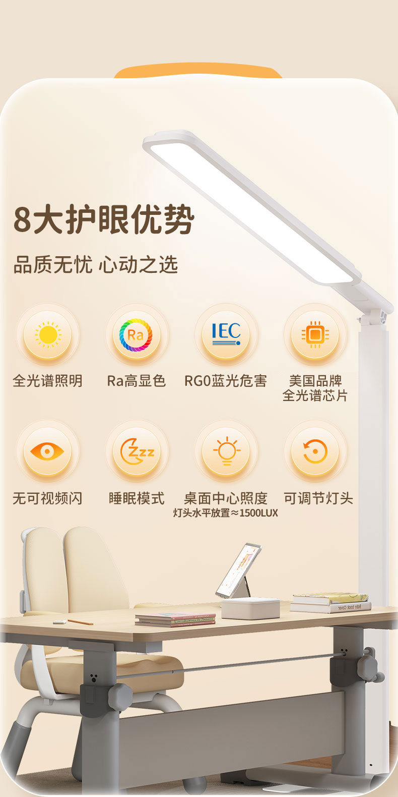Eye-Protection Floor Lamp Ra98 LED Student Desk Light - Product image 8