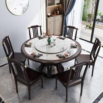 New Chinese style slate dining table and chairs 29069 combination generation simple round small belt turntable modern light luxury home user-shaped wood