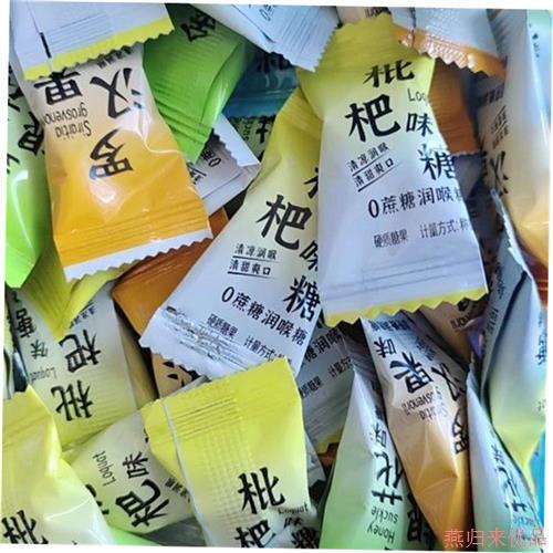 【100 Pieces】0Ty Sugar-Coated Throat Lozenges with Honeysuckle, Monk Fruit, Loquat, Sea Buckthorn, and Mint Snacks
