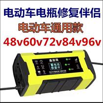 Smart Pulse Repairer Electric Vehicle Charging Companion One-click Repair Activated Battery Fully Automatic Battery Repairer