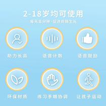 Baby touching high artifact jumping high patting height training device counter childrens bouncer teenagers height-increasing device