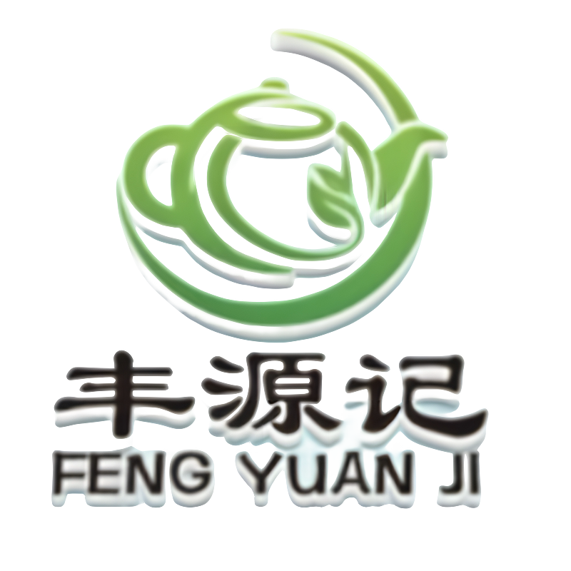 丰源记紫砂壶