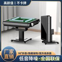 Mahjong machine fully automatic home folding mahjong table dining table dual-purpose electric silent mahjong machine foldable and removable