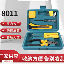 Tool box household multi-functional hardware tool set household repair combination tool screwdriver complete set for home and car use
