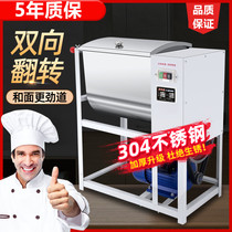 Dough mixer commercial 25kg live dough machine 15 fully automatic kneading fully automatic noodle mixer household small mixer