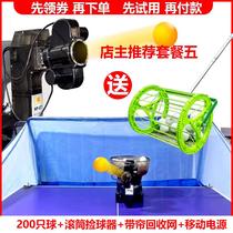 Home intelligent programming rechargeable training network HP07 rotating table tennis ball machine with swing head
