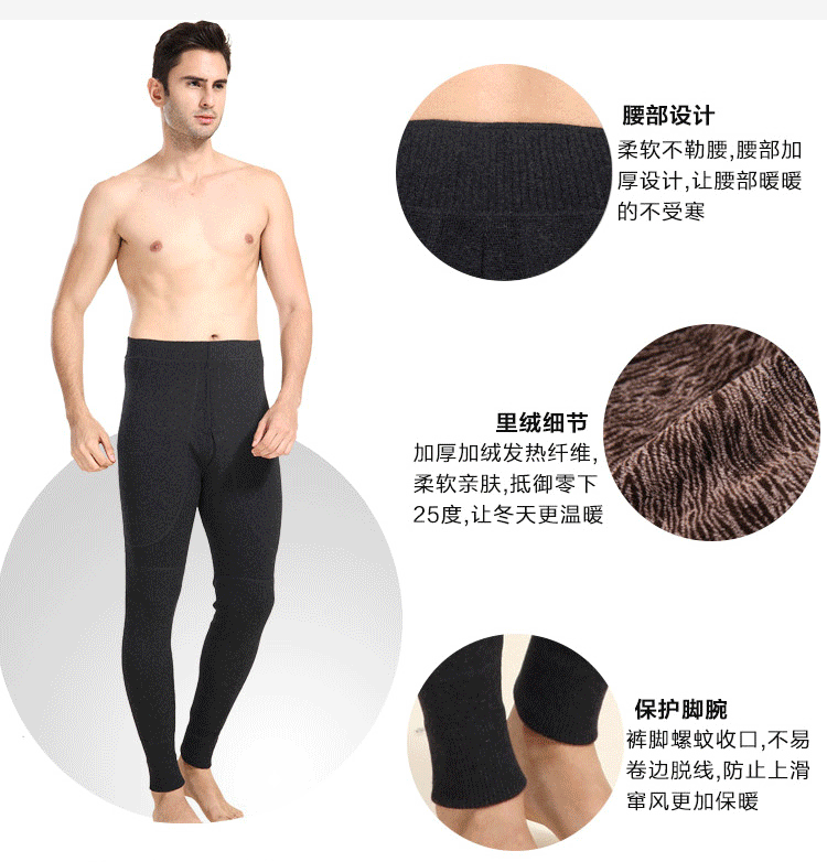 Pantalon collant Moyen-âge luxueux en cachemire - Ref 748212 Image 30