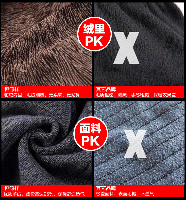 Pantalon collant Moyen-âge luxueux en cachemire - Ref 748212 Image 20