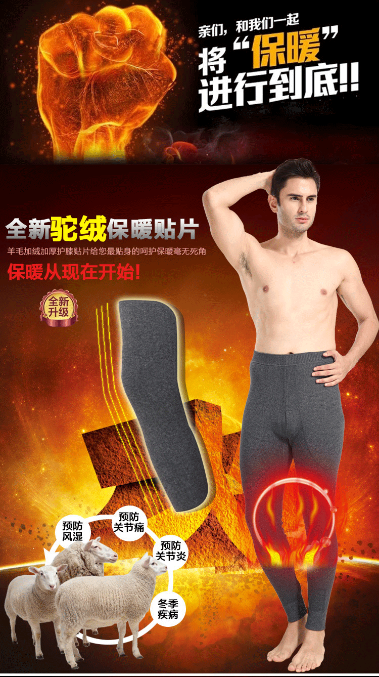 Pantalon collant Moyen-âge luxueux en cachemire - Ref 748212 Image 8