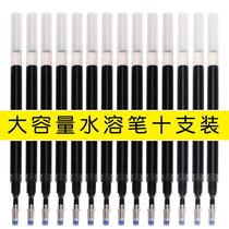 Cross-stitch pen cross-stitch tool Big Mac fine tip refill dot grid tracing dot mark refill fade pen water-soluble pen