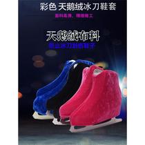 Colorful Velvet Skate Shoe Covers Figure Skate Shoe Covers Figure Skate Shoe Covers Skating Skate Shoe Covers Anti-scratch Protective Covers