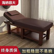 Solid wood beauty bed beauty salon special massage bed with chest hole massage bed moxibustion and ear picking household wood with hole