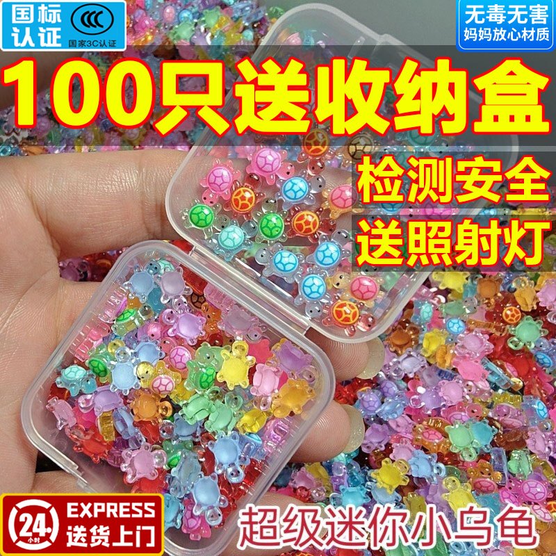 New Trendy Super Mini Glow-In-The-Dark Turtle Resin Crystal Ornament Light-Up Mini Turtle Toy