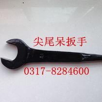 Knocking wrench wrench pointed tail wrench single head wrench crowbar wrench 80mm