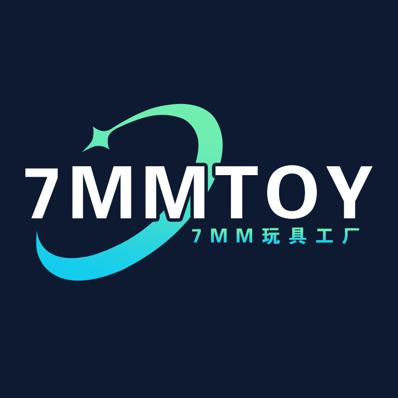 7MM玩具工厂