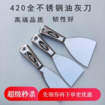 (Boutique) High-elastic stainless steel putty knife spatula putty plastering knife scraper cleaning batch knife spatula