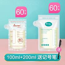 Milk storage bag chlorhexidine ovarian hydration high calcium generation press pads liquid chewable tablets oral general whitening