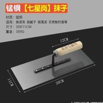 Trowel plastering knife stainless steel large plate complete set of plaster knife manganese steel mud tile sawtooth harvester peeling garlic moss thickened type